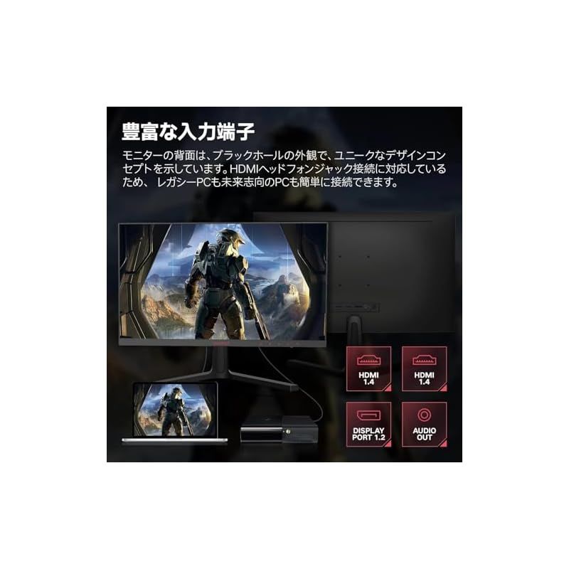 VESA ブルーライト軽減