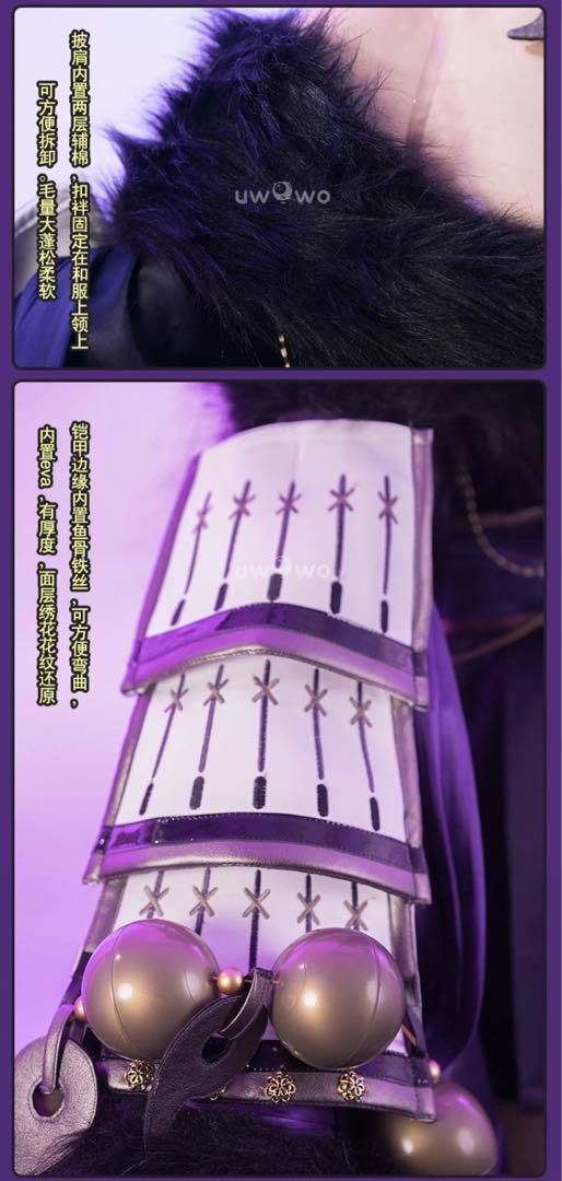 鰐 コスプレ衣装
