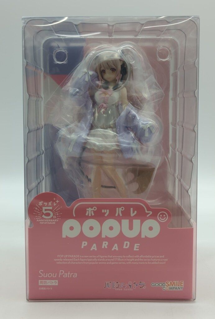 グッドスマイルカンパニー POP UP PARADE 周防パトラ