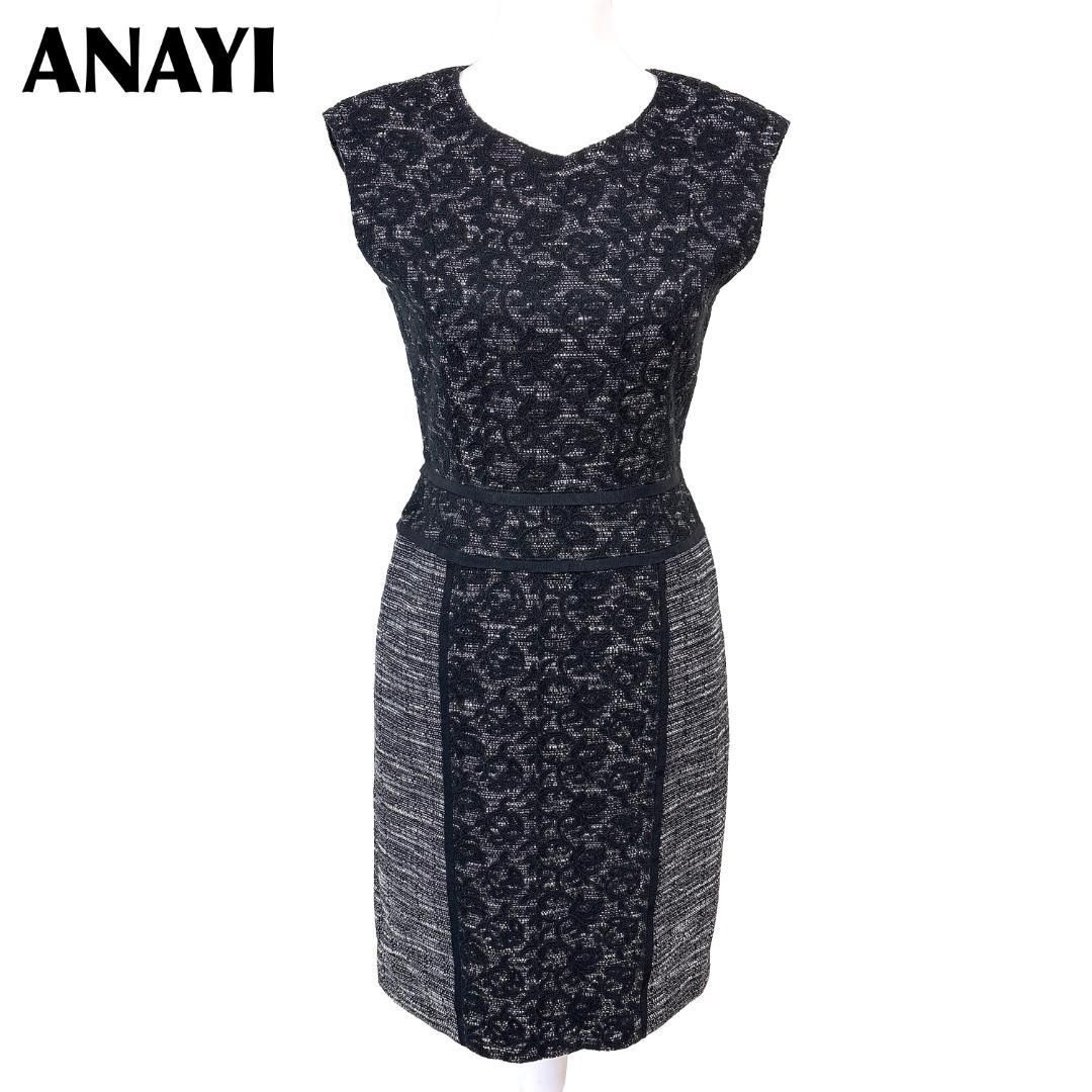 ANAYI Aラインフ ノースリーブワンピース 38 総柄 黒×グレー