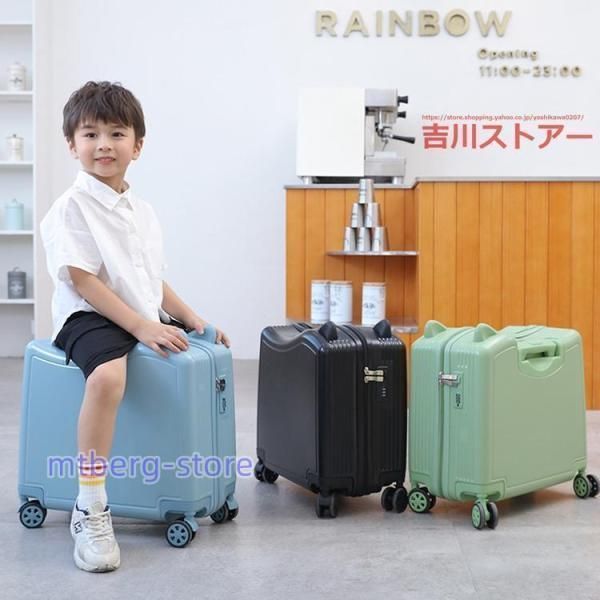 スーツケース 機内持ち込み 軽量 子供が乗れる 静音 キッズキャリーケース 乗れる TSAロック 大容量 猫耳のデザインは可愛い 観光 出張 修