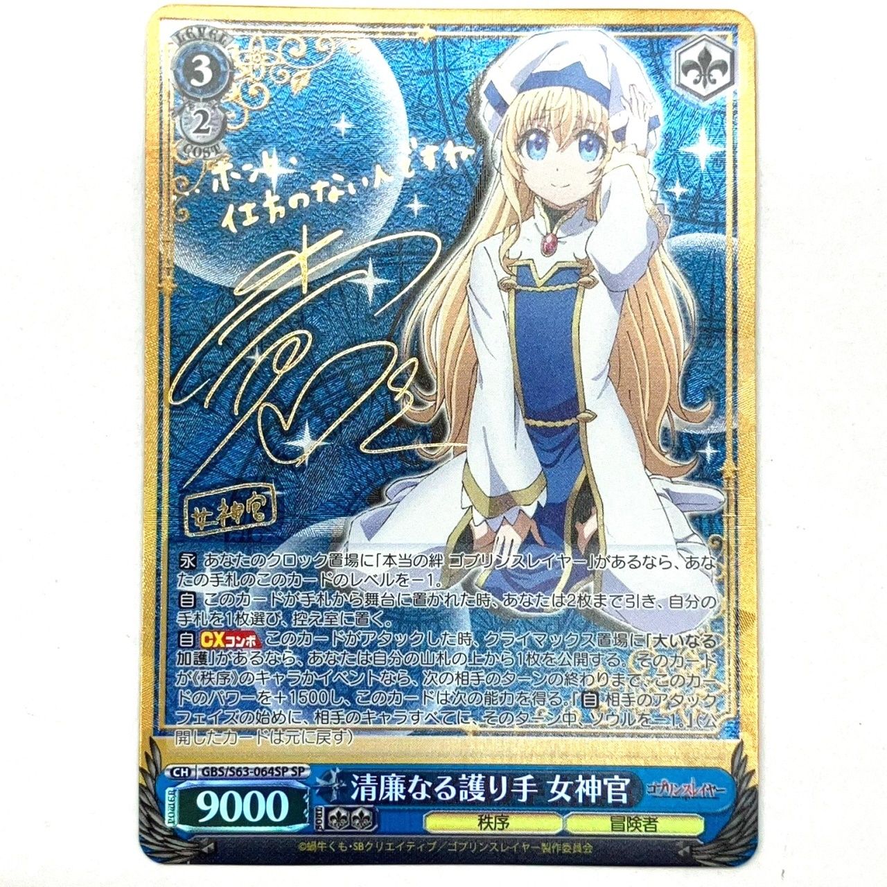 (未使用･未開封品)　ブシロード　サプライセット　艦隊これくしょん〜艦これ〜　『霧島』　スリーブ　コミケ v1yptgt Amazon | ブシロード サプライセット 艦隊これくしょん~艦これ