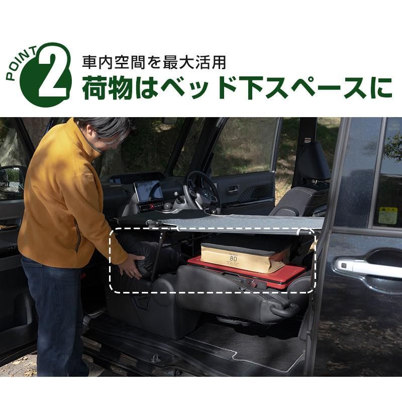 カーベッド 車中泊用ベッド