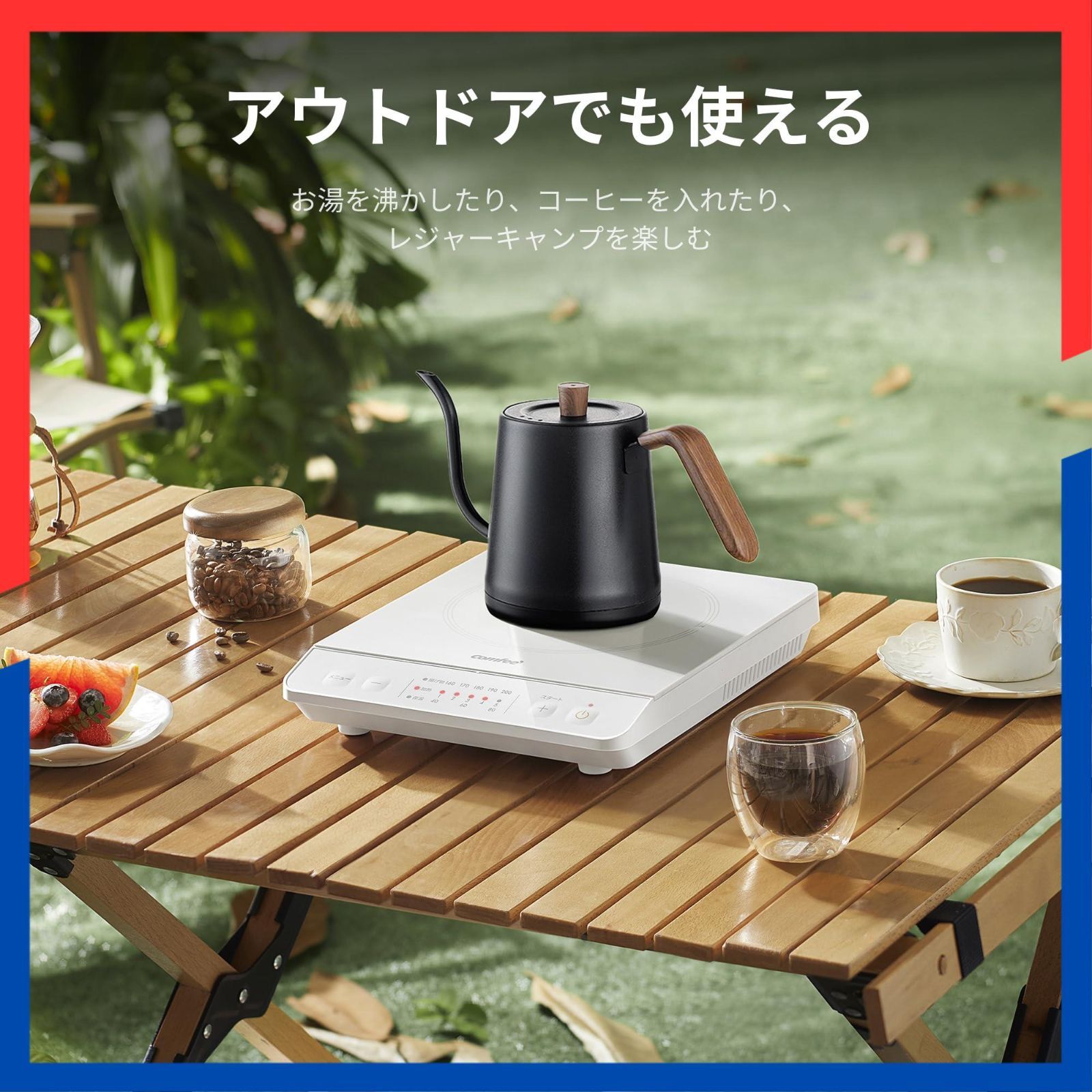 COMFEE' クッキングヒーター IHコンロ 薄型 COMFEE
