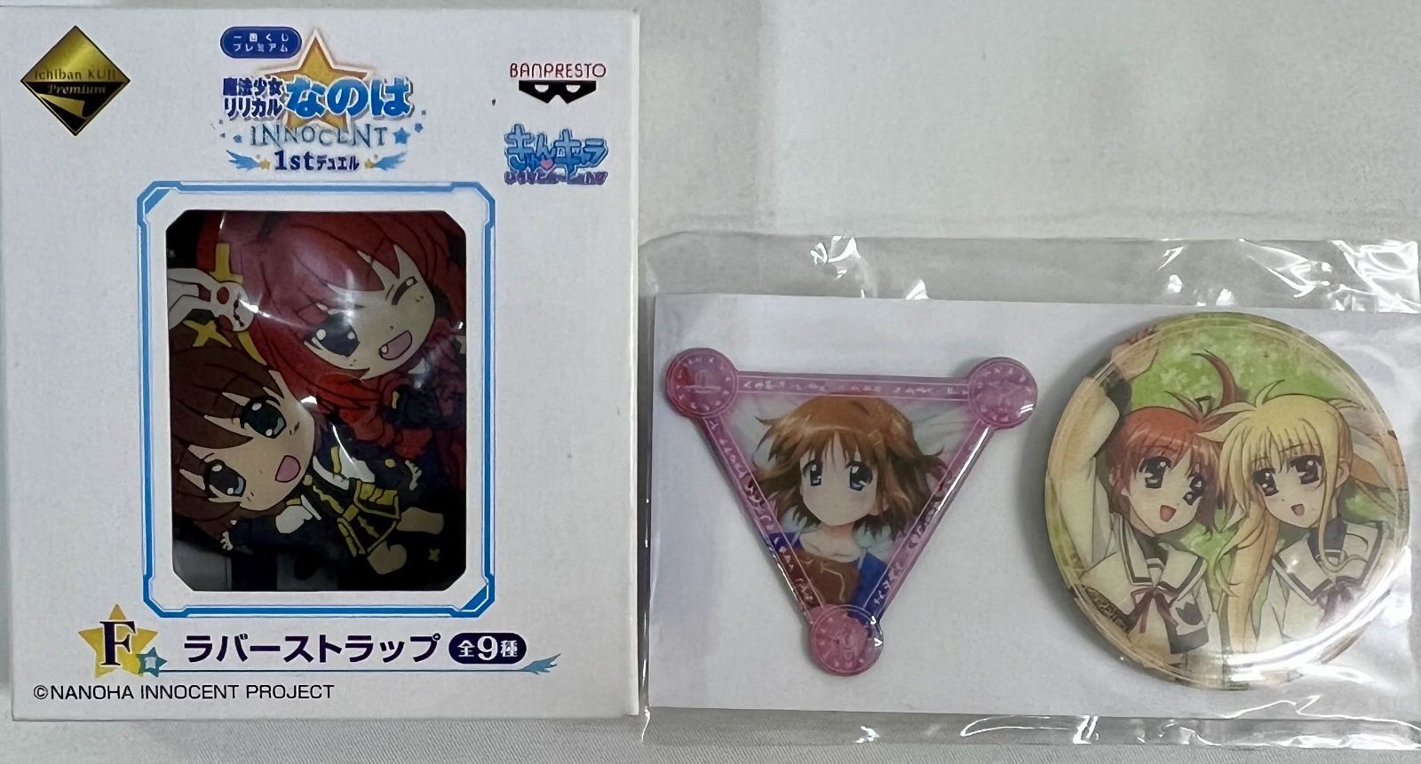 魔法少女リリカルなのは グッズ セット まとめ売り 魔法少女リリカルなのは グッズ大量 まとめ売り - メルカリ