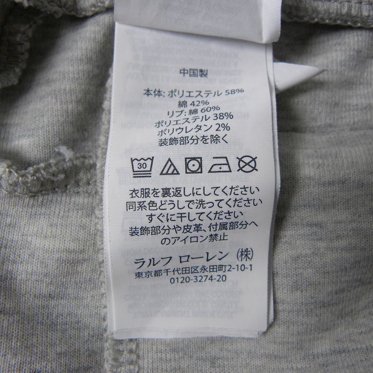  スウェットカーゴパンツ POLO RALPH LAUREN ポロラルフローレン ダブルニットジョガーパンツ ポニー刺繍 ヘザーグレー S 正規 程度良好 ジョガーパンツ スウェットパンツ パンツ