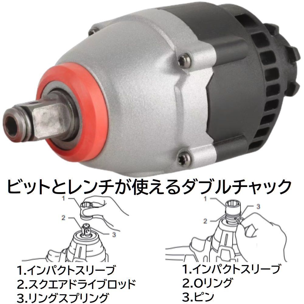 充電式 コードレス 先端ツール交換可能電動工具用 インパクトレンチ 先端ツール のみ 充電式 電池式 DIY 日曜大工 タイヤ交換 電動 工具 ビット  と ソケット の ダブル チャック インパクトレンチ （ 工具 本体 ・ バッテリー ・ 充電器 別売り ） - メルカリ