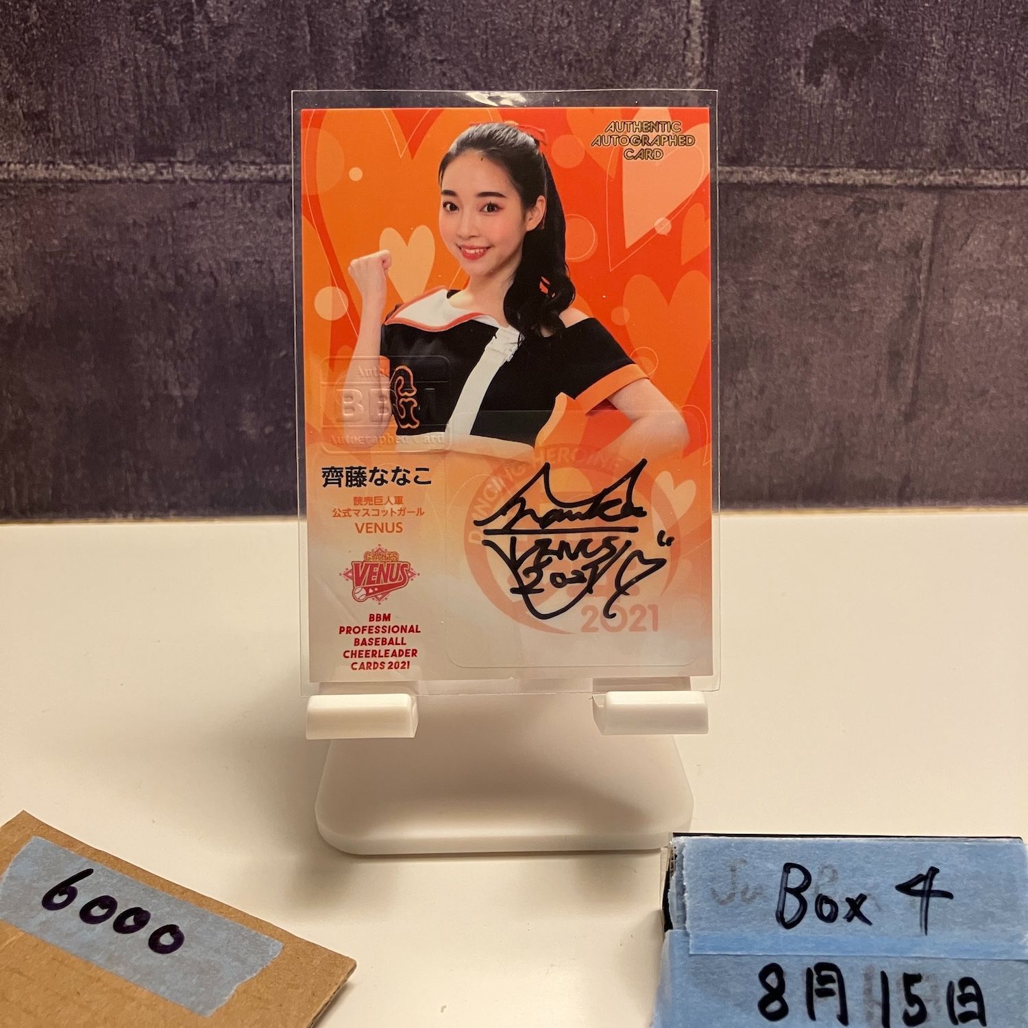 タレントカード momm 2021 BBM Dancing Heroine 齊藤ななこNanako Saito 05/90 直筆