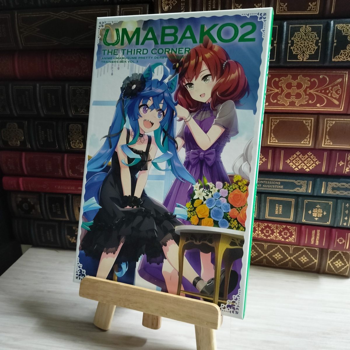 8-1 『ウマ箱2』第3コーナー アニメ『ウマ娘 プリティーダービー