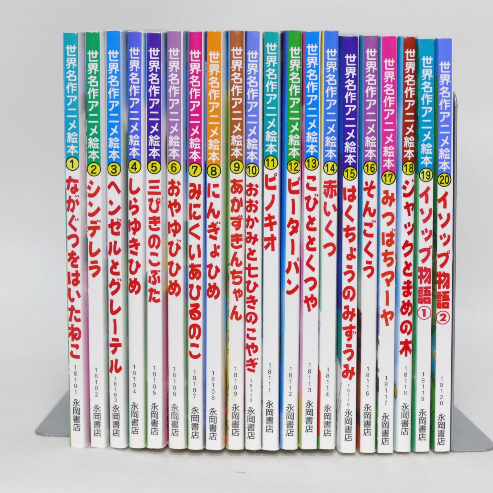日本昔ばなしアニメ絵本 全18巻 世界名作アニメ絵本 全40巻 全巻58巻セット