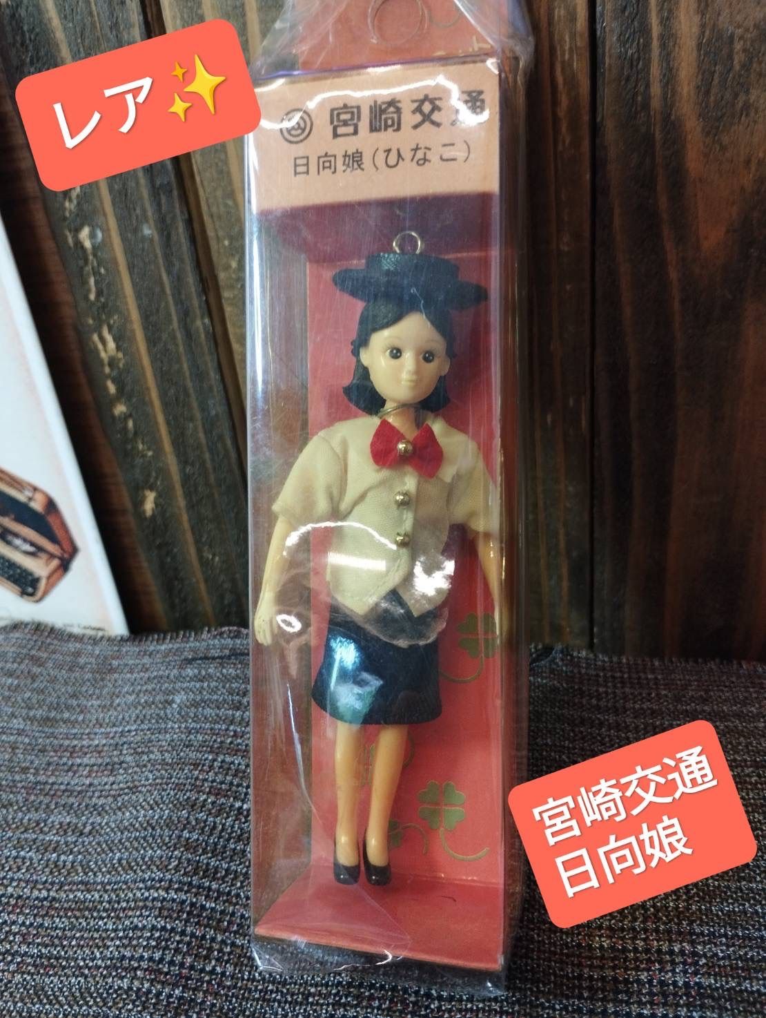 宮崎交通 日向娘 ひなこ マスコットバスガイド - フィギュア