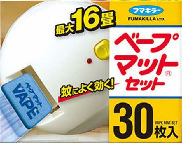 まとめ買い-20点セット ベープマットセット フマキラー 殺虫剤 ハエ 蚊