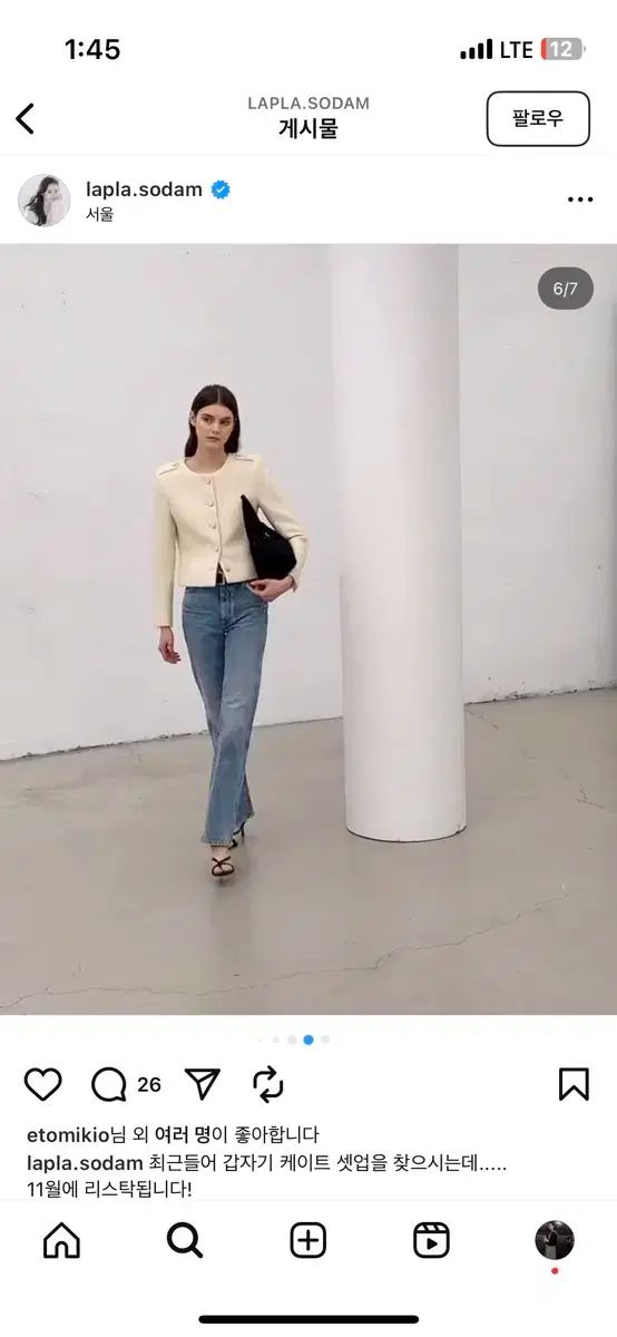 ジャケット