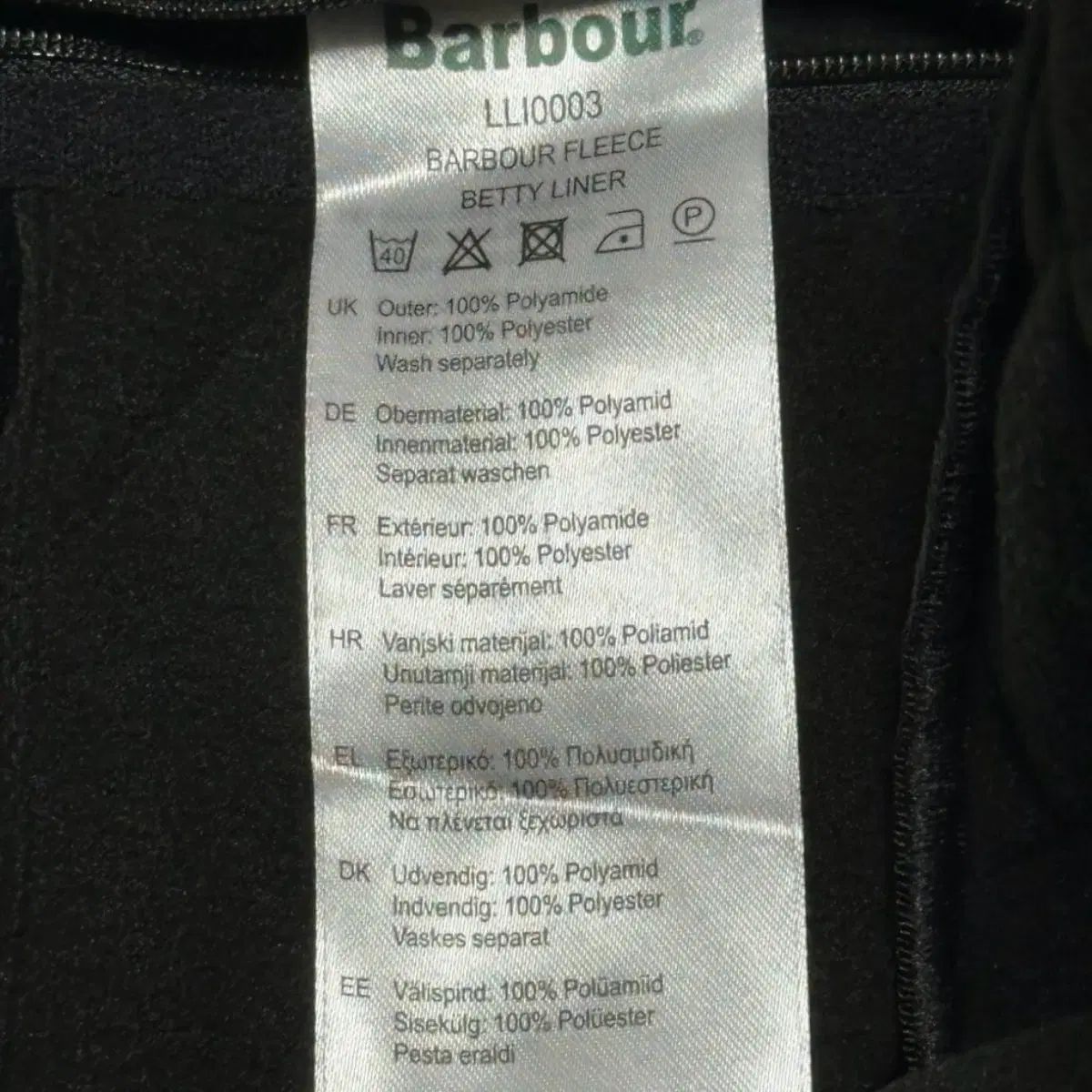 キルティングベスト