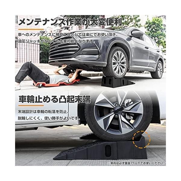 整備用 ブラック