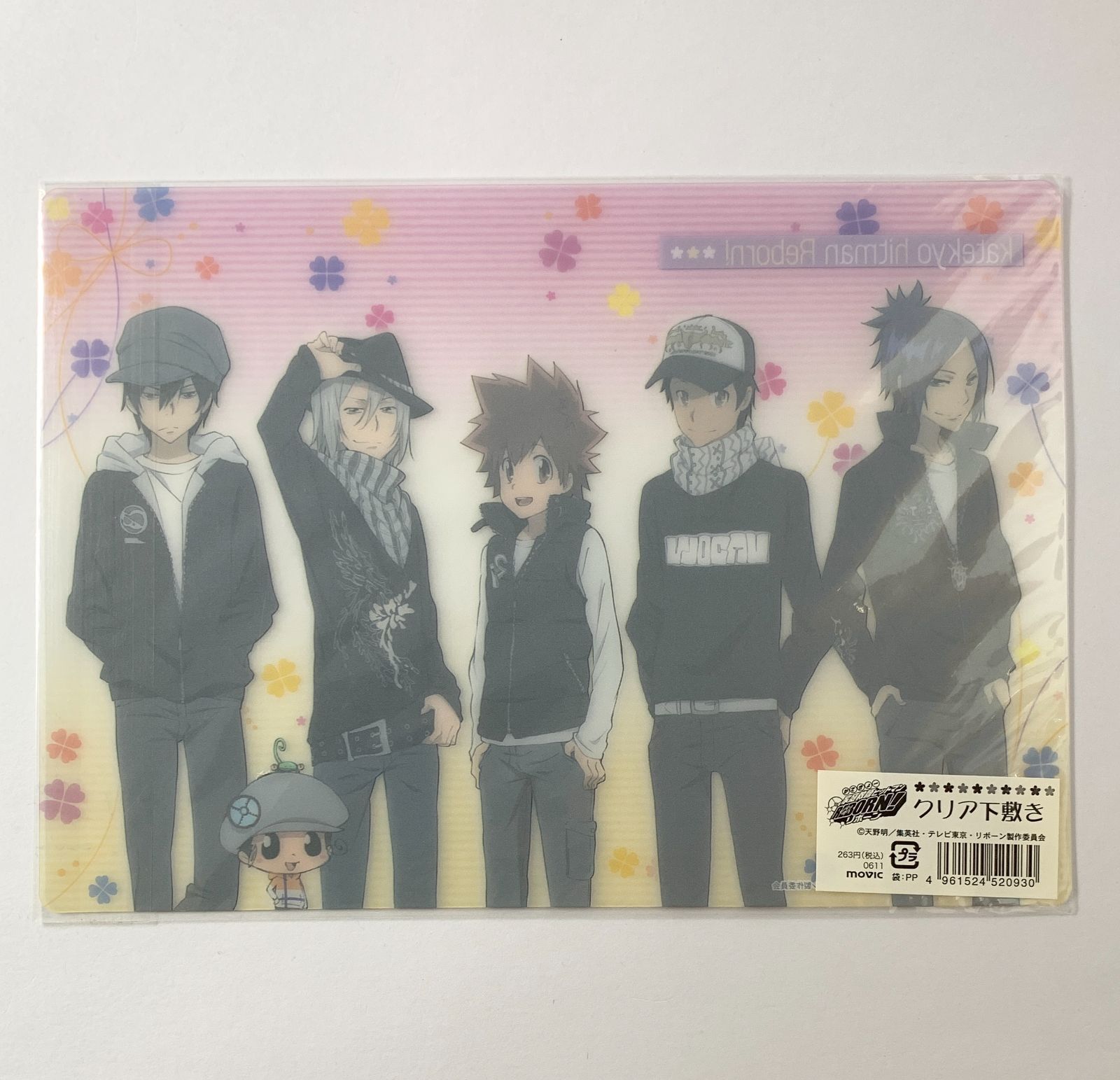 【新品】家庭教師ヒットマンREBORN!　クリア下敷き 未開封】 家庭教師ヒットマンREBORN! B5下敷き - メルカリ