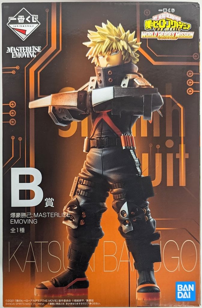 BANDAI MASTERLISE 爆豪勝己 一番くじ 僕のヒーローアカデミア Fight