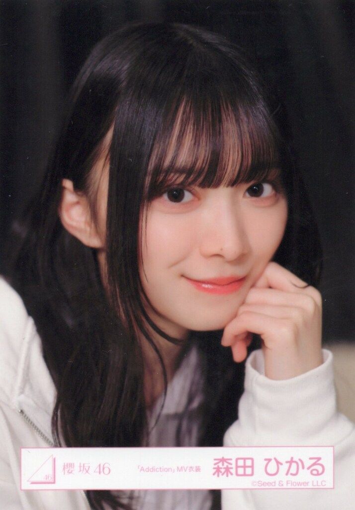 櫻坂46 森田ひかる ヨリaddictio ヨ*ー様 森田ひかる Addiction封入生写真ヨリ - メルカリ