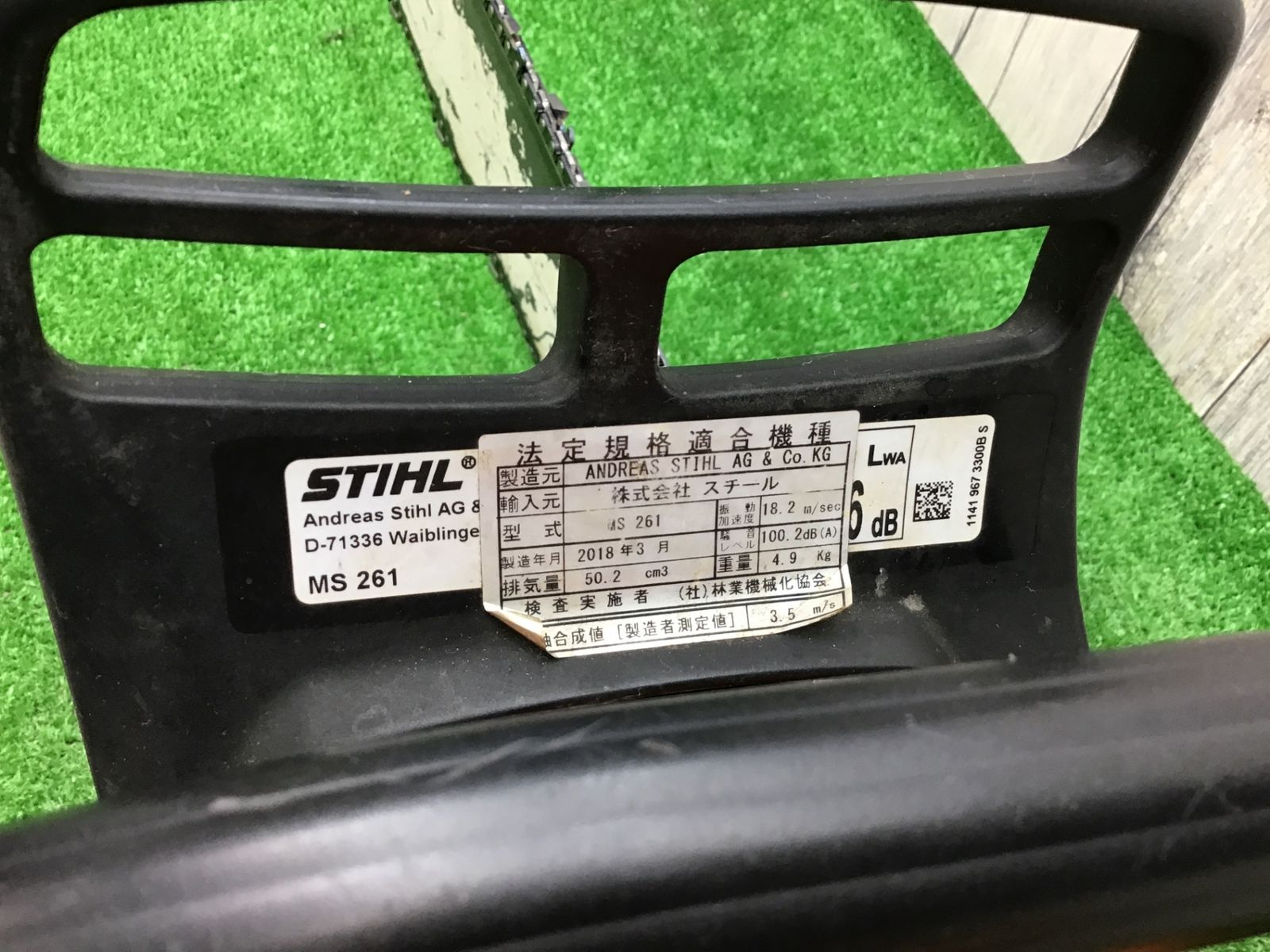 スチール エンジンチェンソー