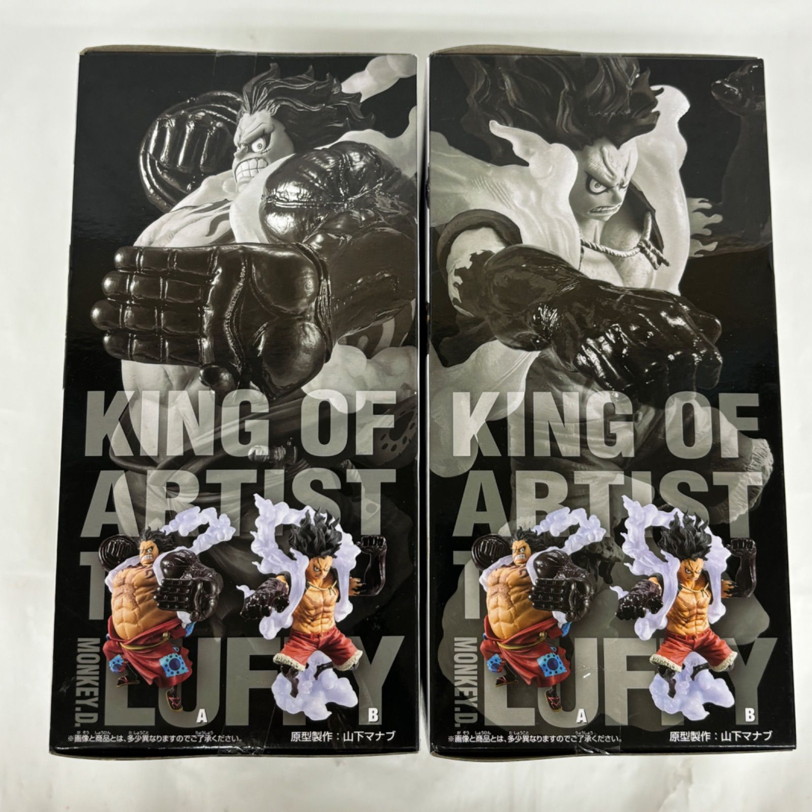 未開封 ワンピース KING OF ARTIST ルフィ -SPECIAL ver.- 2個