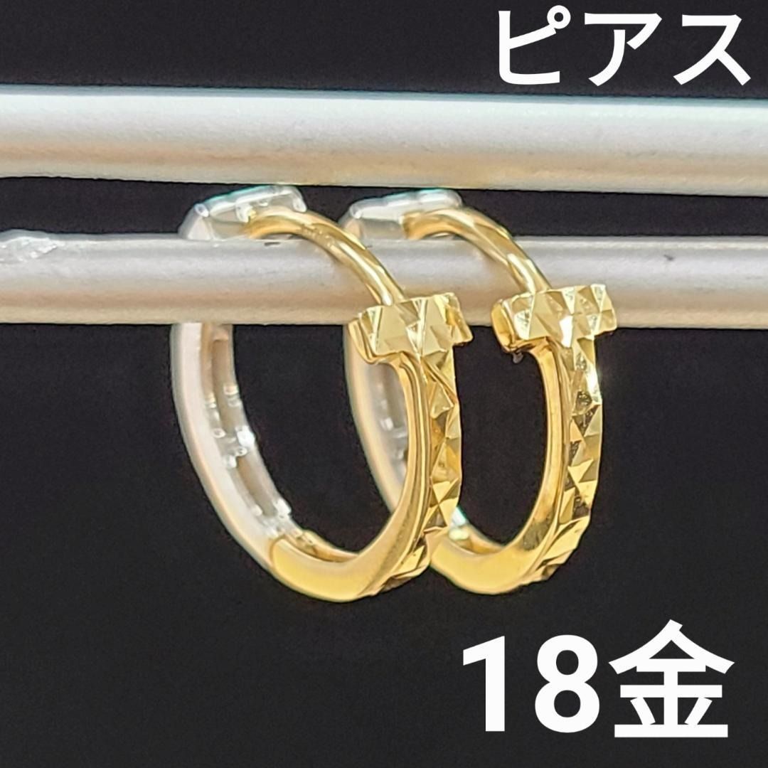 超万能！18金 コンビ K18 YG WG フープピアス 中折れ式 コンビカラー 超万能！18金 コンビ K18 YG WG フープピアス 中折れ式 コンビカラー