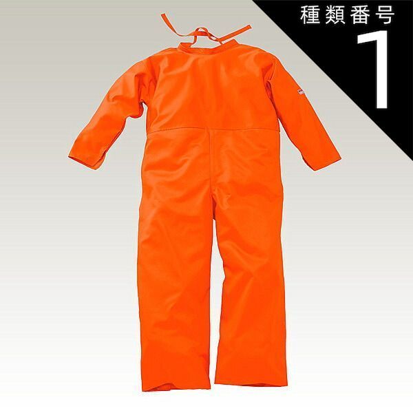 種類1 LL 666円 | 受注生産品 防炎ズボン付きエプロン オレンジ FOTR-239R 大中産業 | 作業 現場 多用途 マルチ 仕事 ビジネス