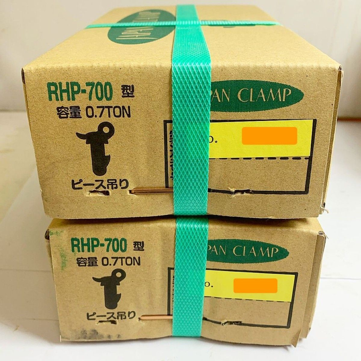 ピース吊り2個セット