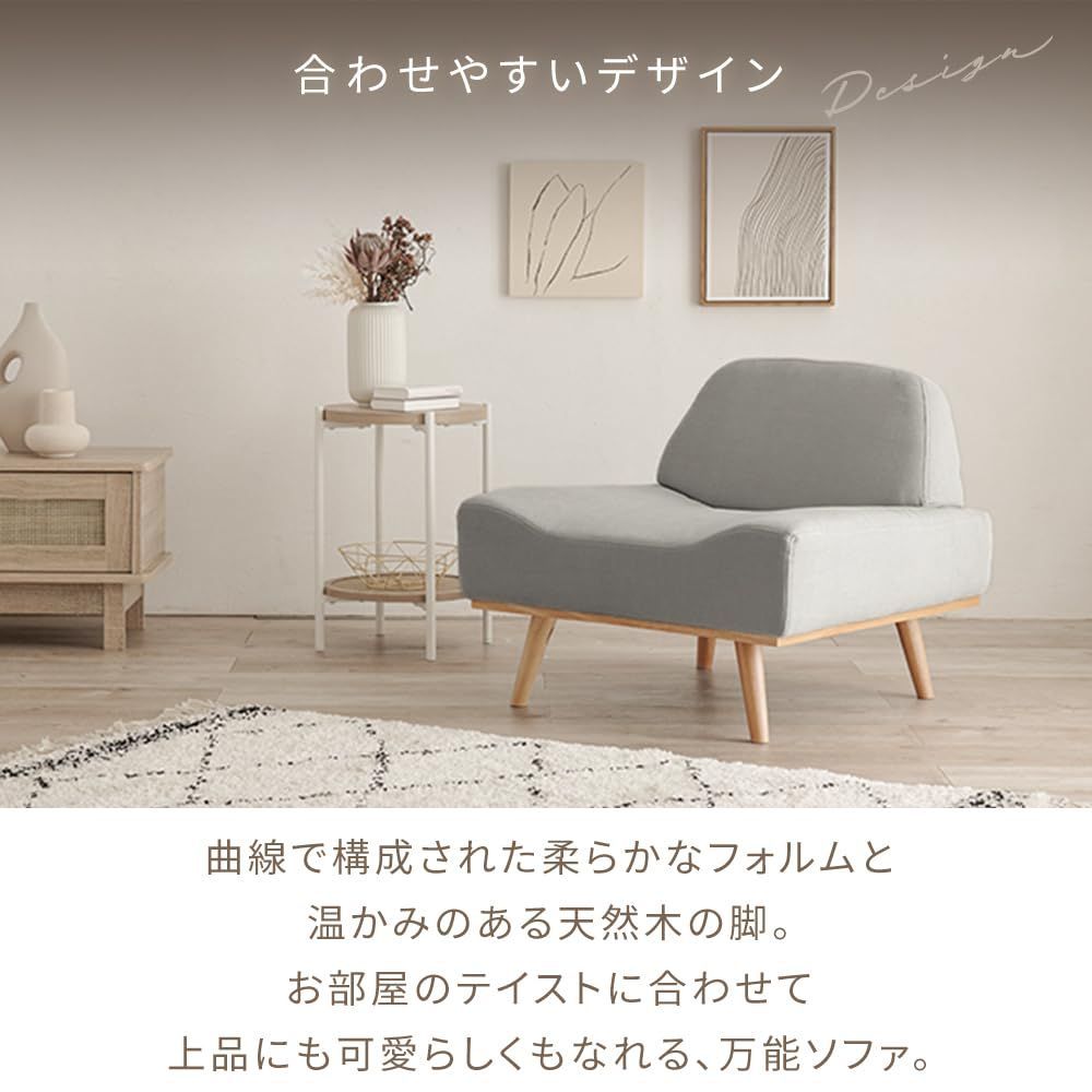 おしゃれ シンプル ゆったり ファブリック ロータイプ 一人暮らし コンパクト 一人掛け 一人掛け デザイン ソファ ソファ アームレスソファ1P リンドラ アイボリー 家具 MARWIL-DEMENAGEMENTS_CH