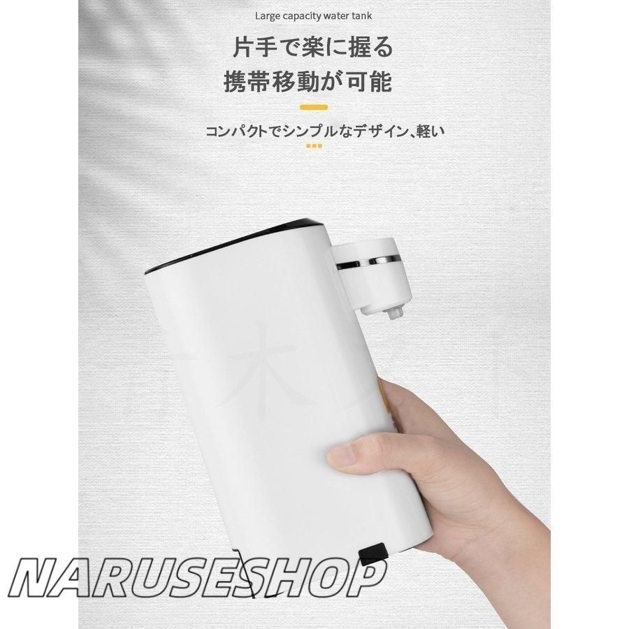 ホット コンパクト