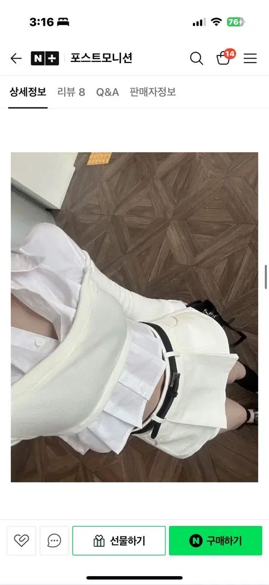 セット 春服