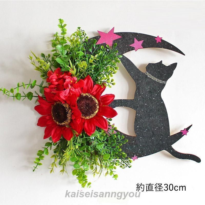 ナチュラルリース リース