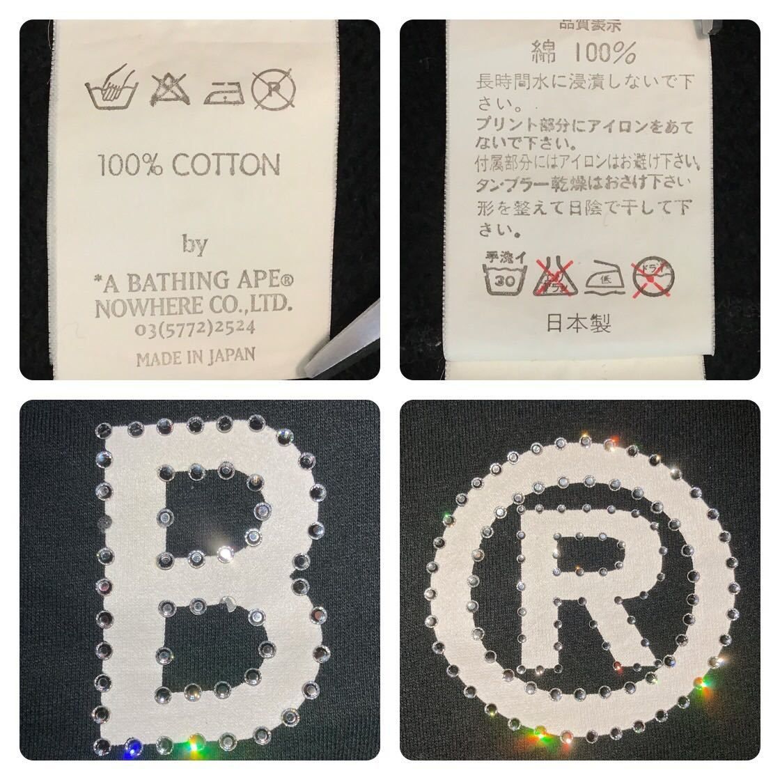 スワロフスキー BAPE パーカー ベスト スワロフスキー スウェット パーカー ベスト Mサイズ a bathing