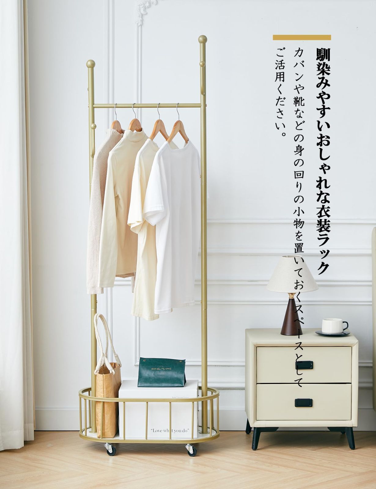 衣類ラック キャスター付き 玄関 パイプハンガー 頑丈 洋服収納 コート