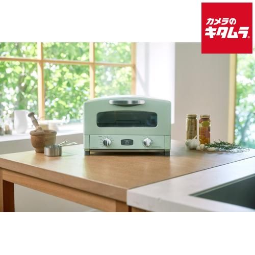 アラジン グラファイト トースター 2枚焼き AET-GS13C-G グリーン
