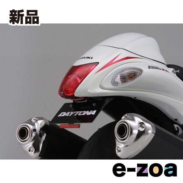 DAYTONA デイトナ フェンダーレスキット LEDライセンスランプ付き