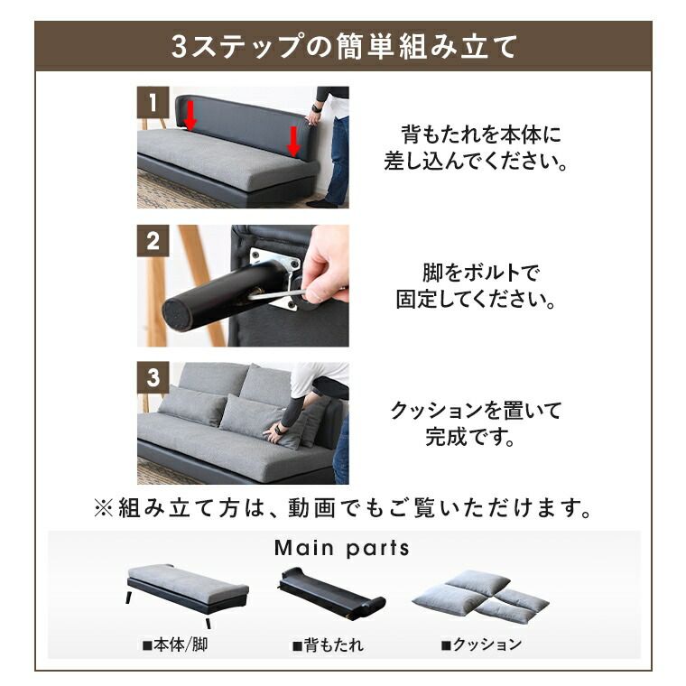 コーナーソファセット 幅165