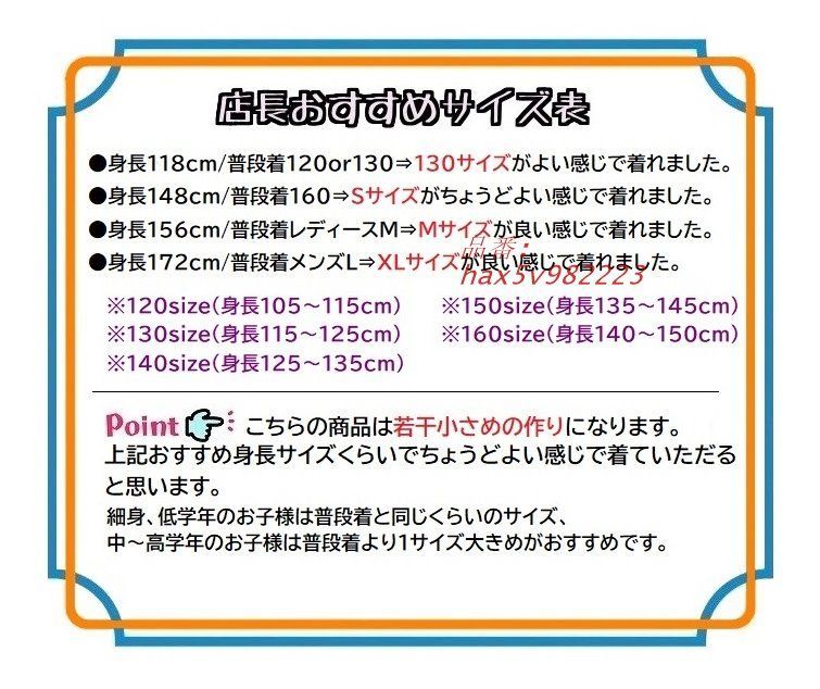 キッズダンス衣装