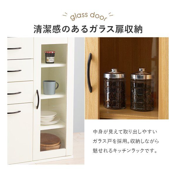 キッチンキャビネット