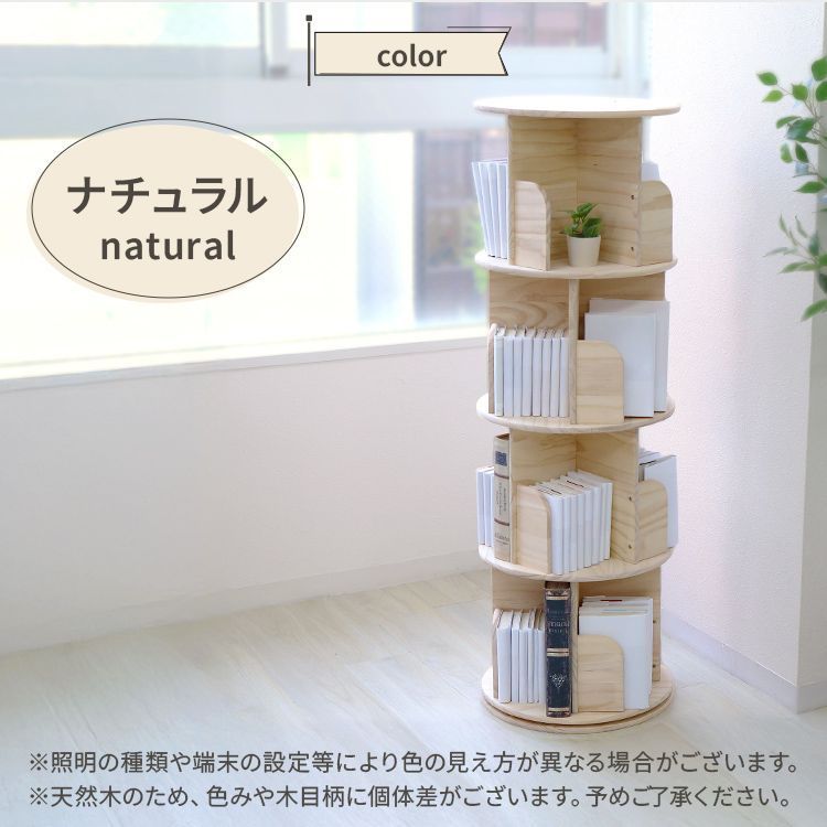 CDラック