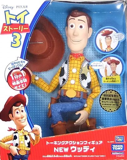 【未使用】 NEW ウッディ 「トイ・ストーリー3」 トーキングアクション 中古】フィギュア NEW ウッディ 「トイ・ストーリー3」 トーキング
