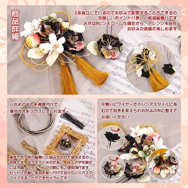 在庫処分』 七五三 髪留め 結婚式 花 コーム 浴衣 卒業式 和装 飾り 