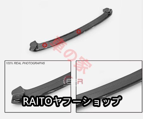 日産R34 GTT カーボンファイバー ESBタイプ ボンネットリップ フロントバンパー アッパーリップ 取り付けパーツ FFCRYSTALESIA_COM