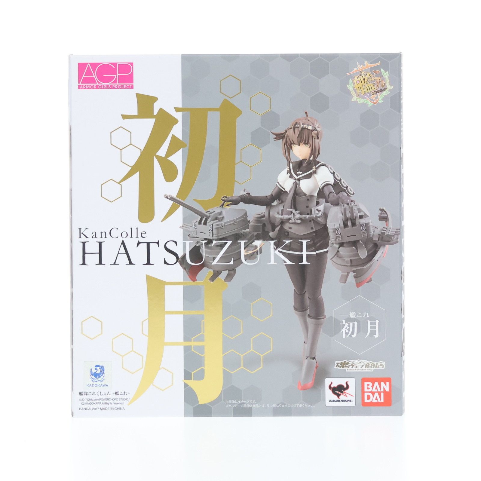 アーマーガールズプロジェクト 初月 「艦これ」 魂ウェブ商店限定 Amazon.co.jp: バンダイ(BANDAI) アーマーガールズプロジェクト