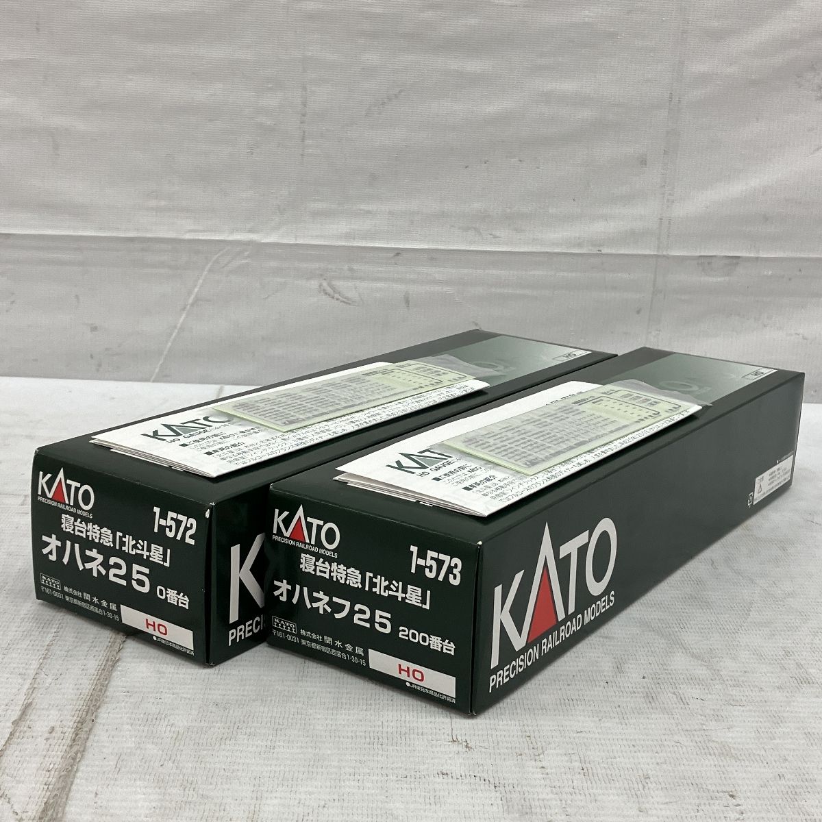 KATO 1-572 寝台特急『北斗星』オハネ25 0番台 1-573 オハネフ25