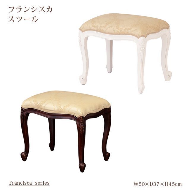 アンティーク調猫足スツール/腰掛椅子 〔ブラウン〕 木製