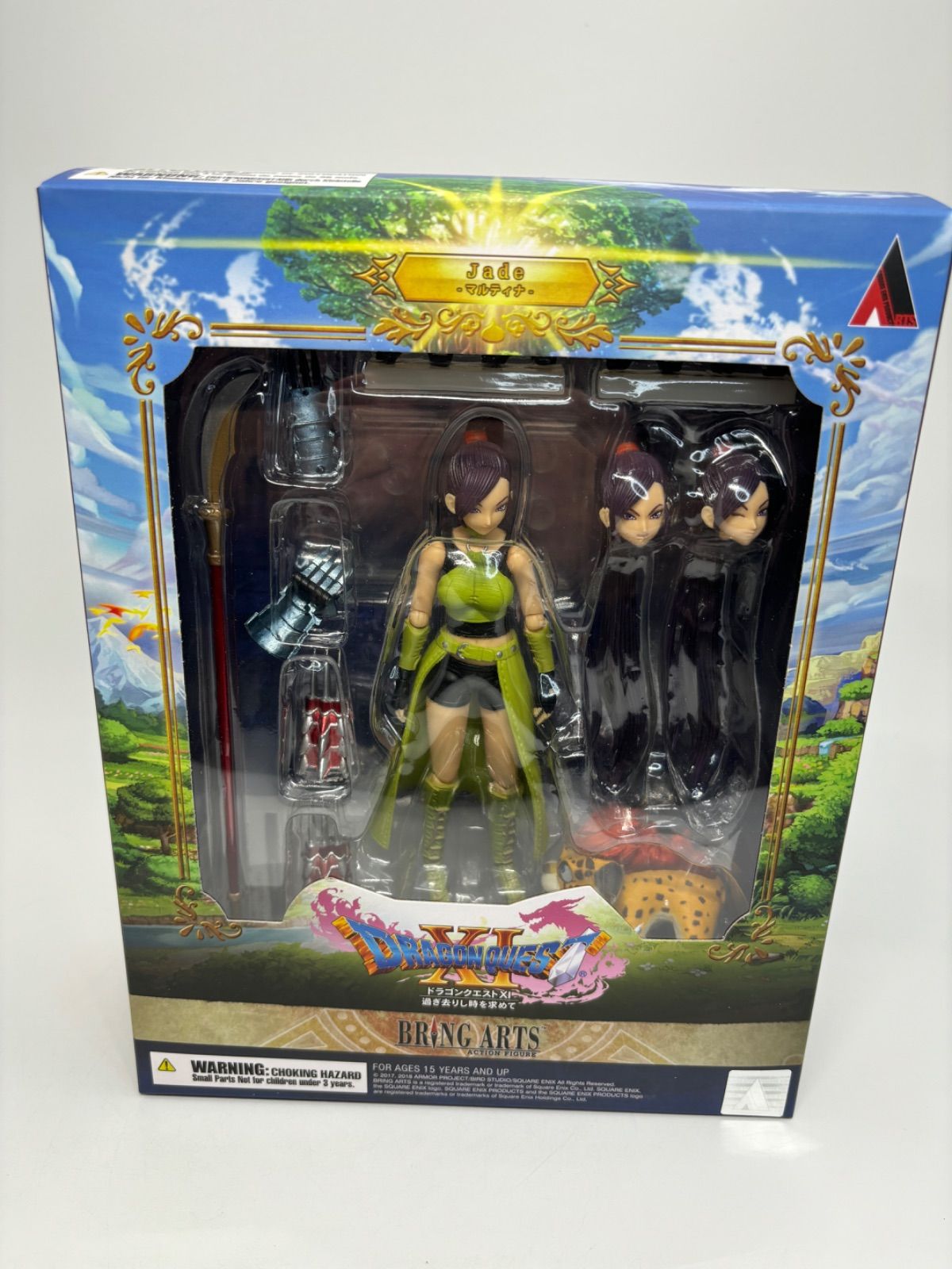ドラゴンクエスト11 ドラクエXI シルビア ロウ フィギュア ブリングアーツ Amazon.co.jp: ドラゴンクエストXI 過ぎ去りし時を求めて