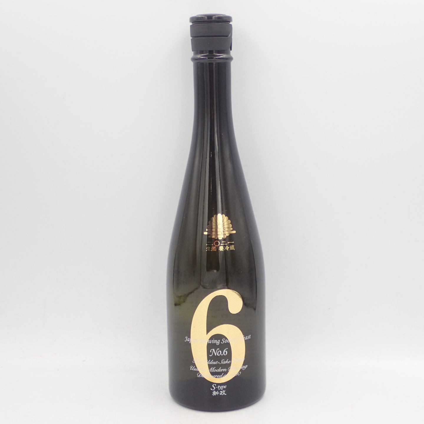 新政 NO.6 R-type 2本セット！！日本酒 - 日本酒