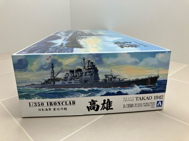 ☆アオシマ 1/350 アイアンクラッド 日本海軍 重巡洋艦 摩耶 1944 新