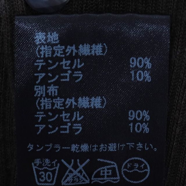 IF SIX WAS NINE カットソー - メルカリ