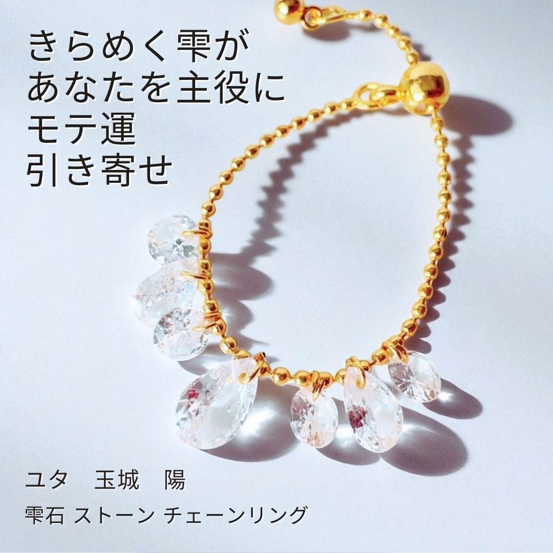 琉球✴︎海花ガラスカレット　〜海ほたるのカケラ〜　ガラスカレット　0820-2 琉球✴︎海花ガラスカレット 〜海ほたるのカケラ〜 ガラスカレット